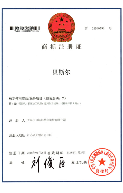 抖音成人破解版商标